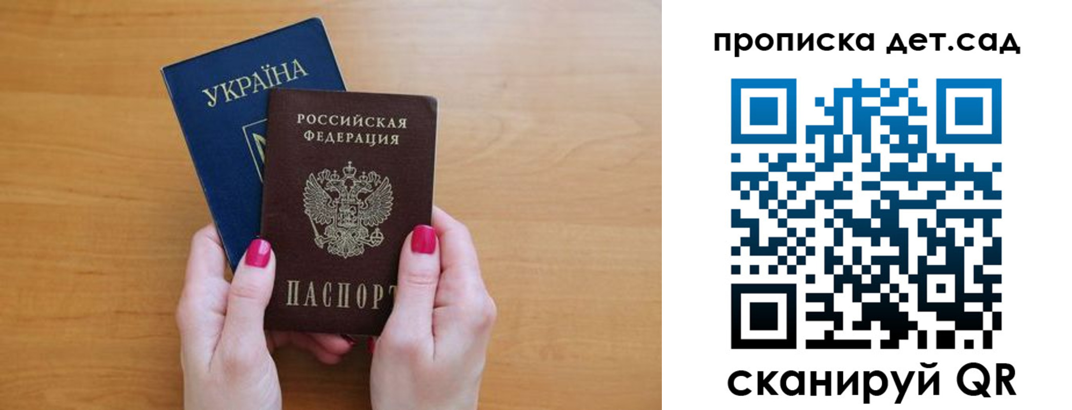 прописка паспорт в Касимове