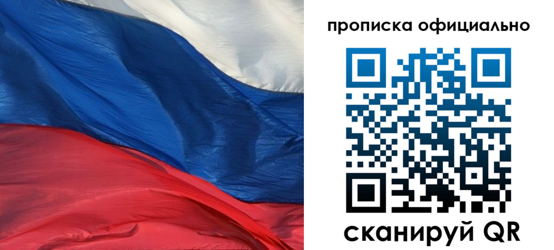 прописка иностранных граждан в Касимове