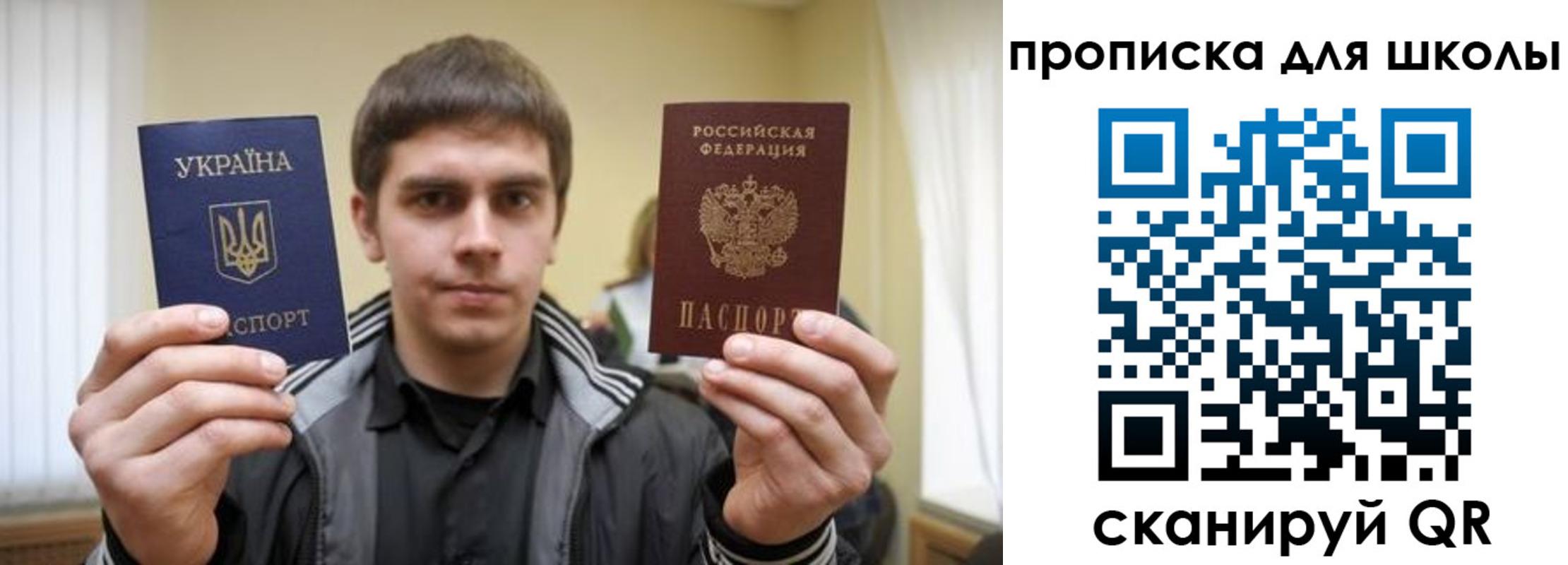 временная регистрация гарантия в Касимове