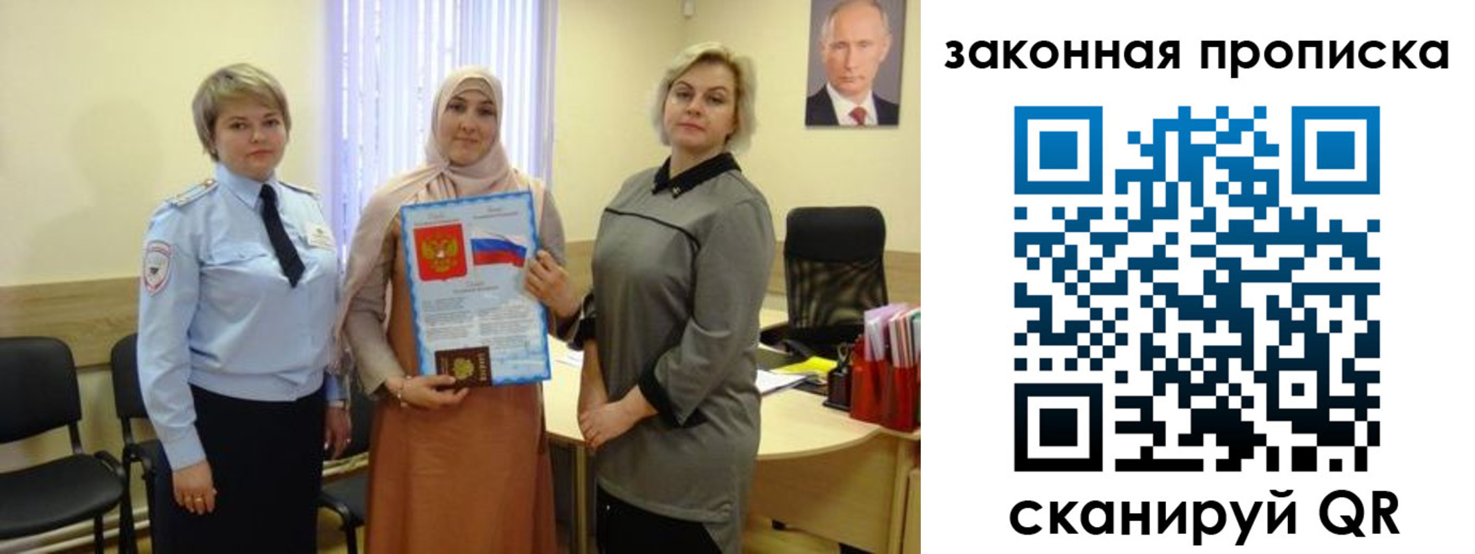 временная регистрация законно в Касимове