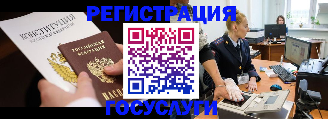 временная регистрация надежно в Касимове