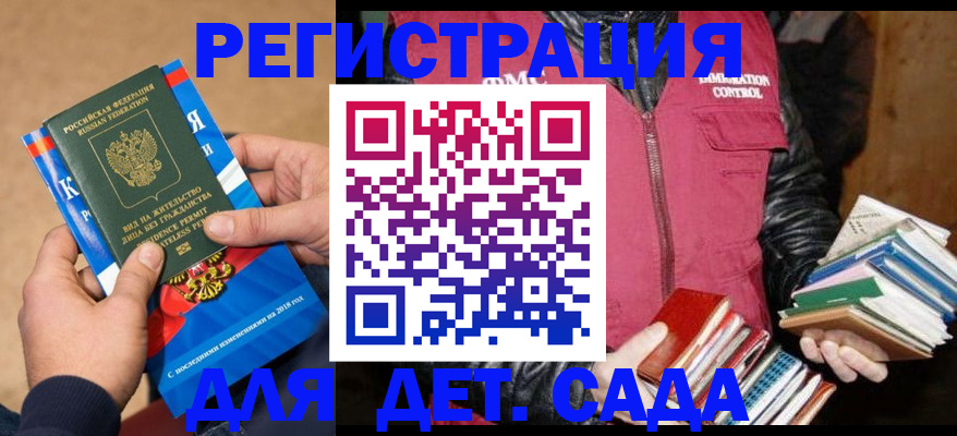 прописка иностранных граждан в Касимове