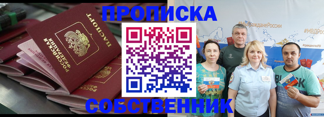 найти адрес прописки в Касимове